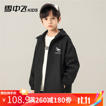 雪中飞 儿童羽绒服母婴玩具类商品-全利兔-实时优惠快报