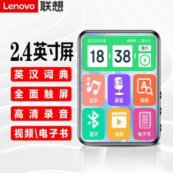 (Lenovo) B611 16G MP4/MP3ѧʵ¼2.4Ӣ紥
