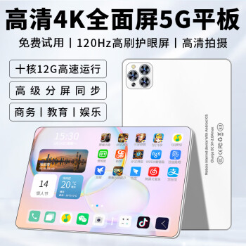 1Ʒ12G+512G廤ƽ5Gѧְ칫ʥһipadƽѧϰ ɫ~12G+128G~~ 12Ӣ硿