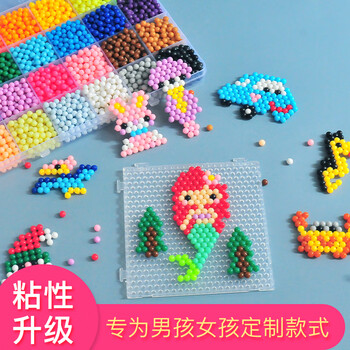 水雾神奇魔法珠手工diy魔珠男女孩手工制作启智儿童玩具水雾魔珠24色