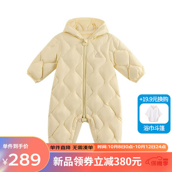 丽婴房 婴儿 2023款连体羽绒服母婴玩具类商品-全利兔-实时优惠快报