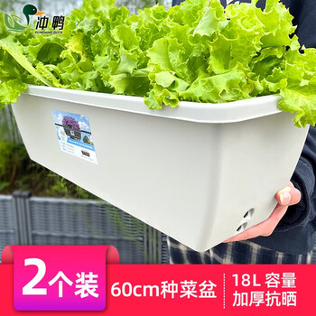 GO DUCKS 冲鸭农场 长方形种菜盆 18L 牛津灰2个 60cm加长其它类商品-全利兔-实时优惠快报