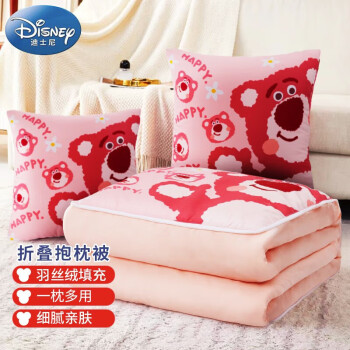 Disney 迪士尼 抱枕被二合一两用草莓熊空调被家具家装类商品-全利兔-实时优惠快报