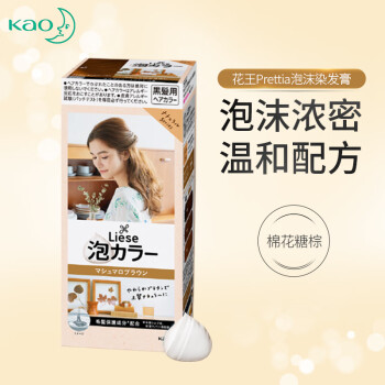 日本进口 花王（KAO）Prettia泡沫染发膏 棉花糖棕（1液34ml 2液66ml 护发素8g ）植物泡泡不伤发