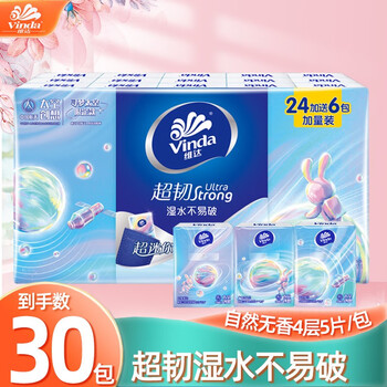 维达 超韧手帕纸 30包日用百货类商品-全利兔-实时优惠快报