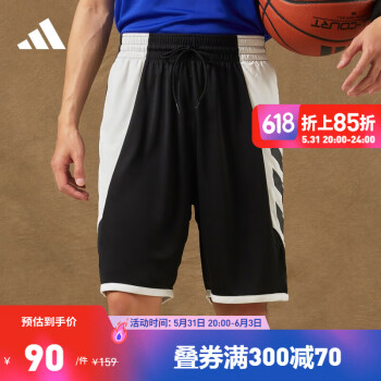 adidas阿迪达斯官方男装速干篮球运动短裤FH7947 黑色 A/3XL