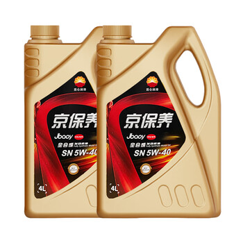 昆仑润滑油 京保养 全合成机油 汽机油 汽车保养 5W-40 SN  4L*2（新老包装随机发货）