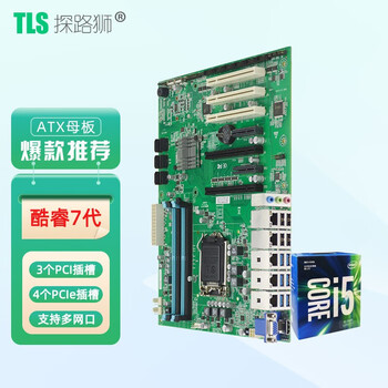 ̽·ʨ EAMB1585ڷQ170/C236оƬLGA1151/洢칫/빤 EAMB-1585-02/5