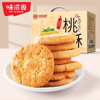 weiziyuan 味滋源 桃酥 800g食品类商品-全利兔-实时优惠快报