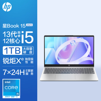 惠普HP 星Book 15.6英寸大屏办公轻薄笔记本电脑(英特尔酷睿i5-1340P 16G 1TB 锐炬显卡 通过6项可靠性测试)银色