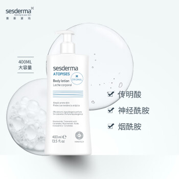 sesderma޻400ml ɫʪ Ƥֹ Ůͨ Ԥר