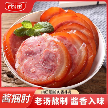 yurun 雨润 酱捆肘 230g*2包全利兔-实时优惠快报