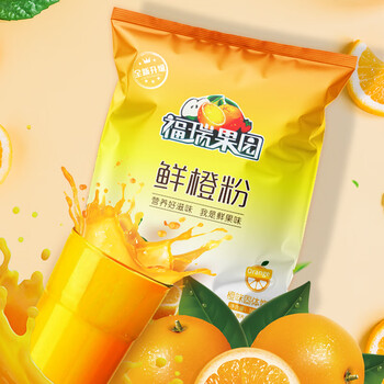PLUS、有券的上：福瑞德 鲜橙子粉 1000g食品类商品-全利兔-实时优惠快报