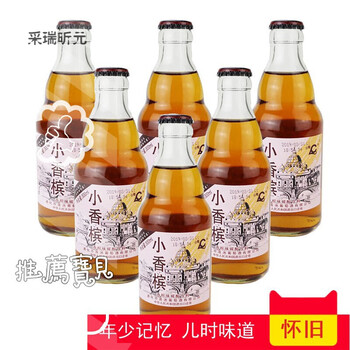 饮料香槟汽水怀旧经典老式小时候整箱饮料