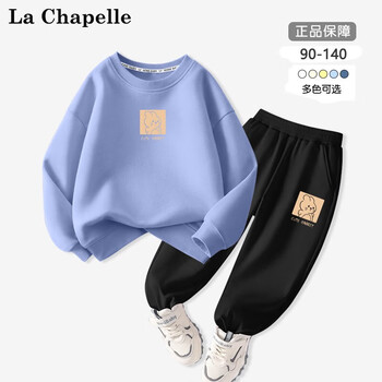 LA CHAPELLE MINI拉夏贝尔儿童套装男童春秋儿童装宝宝两件套母婴玩具类商品-全利兔-实时优惠快报