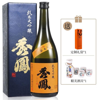 二割二分配定制酒具秀凤日本原瓶原装进口清酒烧酒日本酒纯米大吟酿