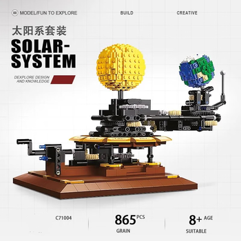 京东百亿补贴：CaDA 咔搭 C71004 太阳系套装 静态版母婴玩具类商品-全利兔-实时优惠快报