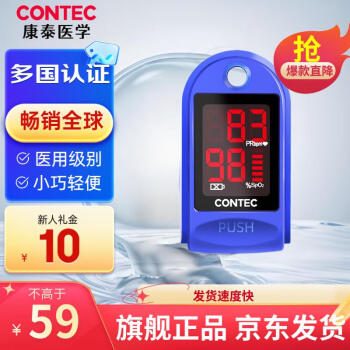 ̩ҽѧCONTECҽ ָʽѪ ָе ʼʼ CMS50DLԼ۱ȿ | оƬ