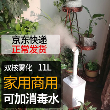 松兴加湿器怎么样，好不好呢
