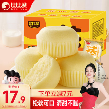 再降价、plus会员:bi bi zan 比比赞 日式蒸蛋糕 1000g *2件全利兔-实时优惠快报