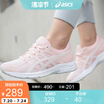 亚瑟士ASICS 透气缓冲跑步鞋女运动鞋GEL-CONTEND 4 【HB】 粉色 37.5