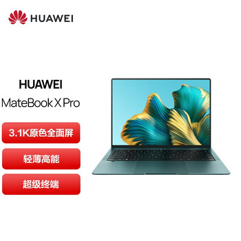 华为笔记本电脑MateBook X Pro 2022 14.2英寸11代酷睿i7 16G 1TB锐炬显卡/3.1K触控全面屏/超级终端 翡冷翠