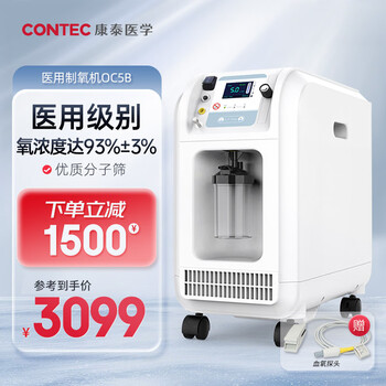 CONTEC康泰制氧机家用医用医疗保健类商品-全利兔-实时优惠快报
