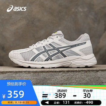 asics跑步鞋_ASICS 亚瑟士 GEL-CONTEND 4 男子跑鞋 T8D4Q-029