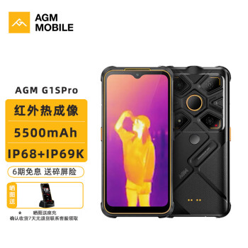 AGMG1S对比小辣椒TR60手机哪个有效果，哪款好插图