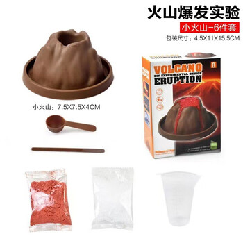 鼎娃 儿童趣味火山爆发科学实验玩具母婴玩具类商品-全利兔-实时优惠快报