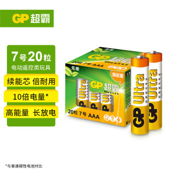 超霸（GP）7号电池20粒七号碱性干电池适用于儿童遥控车玩具/剃须刀/体重秤门铃/7号/AAA/R03