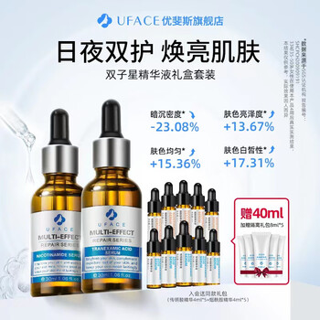 优斐斯(uface)传明酸精华液氨甲环酸原液是否适合敏感肌肤？插图