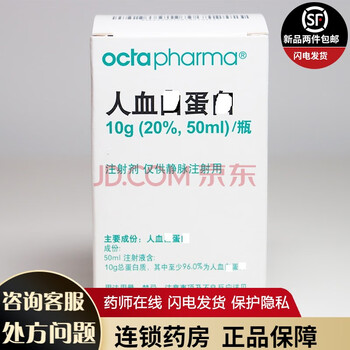 诺和诺德30r精蛋白生物人血胰岛素注射液瑞典武汉白蛋