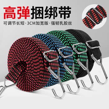 BOWONIKE 博沃尼克 自行车货架行李绳驮包捆绑绳摩托车后备箱捆绑带弹力绳松紧绳子—颜色随机运动户外类商品-全利兔-实时优惠快报