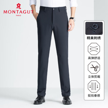 MONTAGUT 梦特娇 春季新款抗皱百搭休闲长裤 B09深宝蓝服饰鞋包类商品-全利兔-实时优惠快报