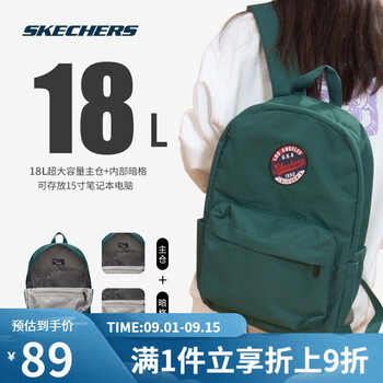 SKECHERS 斯凯奇 男女款运动双肩包 L419U033-00AS运动户外类商品-全利兔-实时优惠快报