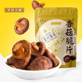 茶翁古镇香菇脆50g/袋 原味香菇干 果蔬脆 儿童孕妇休闲零食小吃早餐食品类商品-全利兔-实时优惠快报