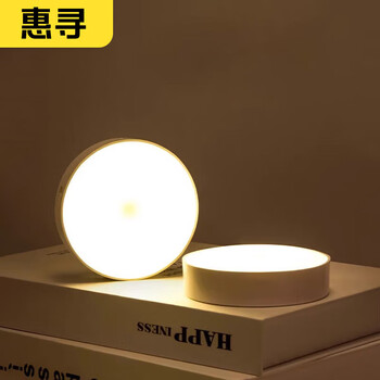 惠寻 京东自有品牌 自动无线智能人体感应灯led小夜灯充电式家用 智能人体感应家具家装类商品-全利兔-实时优惠快报