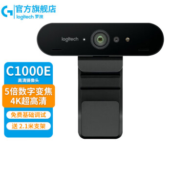 罗技（Logitech）C1000e 电脑摄像头 视频会议摄像头 直播摄像头 高清广角4K C1000E