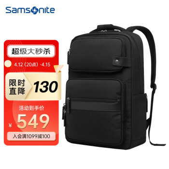 新秀丽（Samsonite）双肩包电脑包男 商务旅行背包书包适用苹果笔记本包15.6英寸通勤包 BY4*09001 黑色