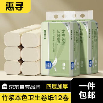 惠寻 无芯卷纸 4层12卷日用百货类商品-全利兔-实时优惠快报