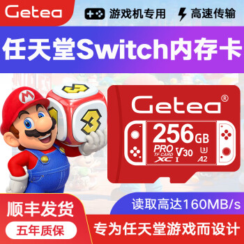 Switchڴ濨microsdٿϷרNS濨ƻTFsd洢 ڴ濨256G˳ᷢ