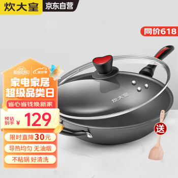 ʣCOOKER KING36cm ճ  ¯ͨó˹ CKN4636BF