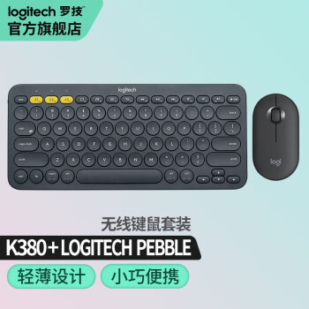 罗技（Logitech） 无线蓝牙键盘K380多设备轻薄蓝牙鹅卵石鼠标键盘便携小巧手机平板通用 【键鼠套装】K380+Pebble黑