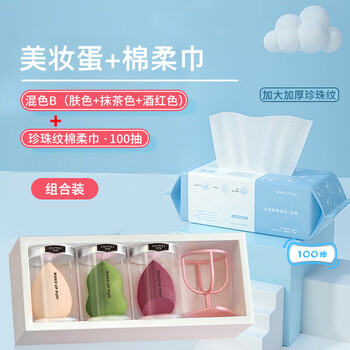 欧伊俪美妆蛋怎么样，质量好不好吗，什么档次几线牌子吗
