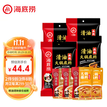 海底捞 泡菜火锅底料 125g食品类商品-全利兔-实时优惠快报