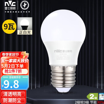 雷士（NVC）LED球泡灯泡 家用商用大功率高亮节能正白光6500K灯泡