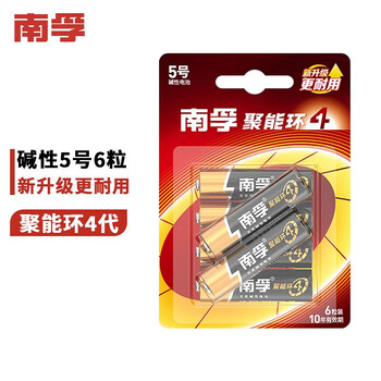 NANFU 南孚 5号电池*6粒 五号全利兔-实时优惠快报