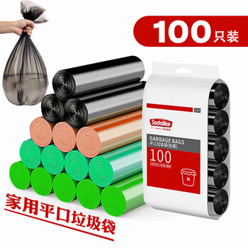尚岛宜家家用办公垃圾袋100只 中大号45*50cm*5卷 黑色彩色随机日用百货类商品-全利兔-实时优惠快报
