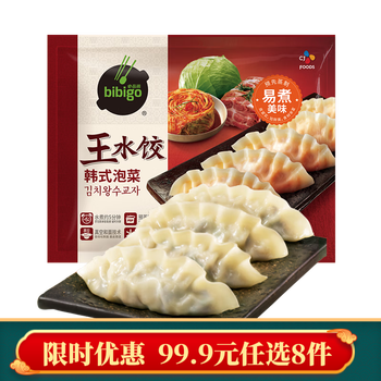 bibigo 必品阁 饺子系列速食早餐快捷 王水饺韩式泡菜300g食品类商品-全利兔-实时优惠快报